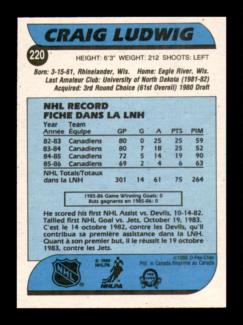 Load image into Gallery viewer, 1986-87 O-Pee-Chee Craig Ludwig #220 Montreal Canadiens NM Near Mint Image 2

