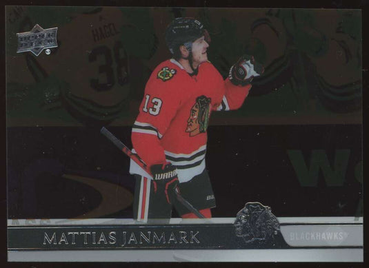 2020-21 Upper Deck Extended Series Clear Cut Mattias Janmark 