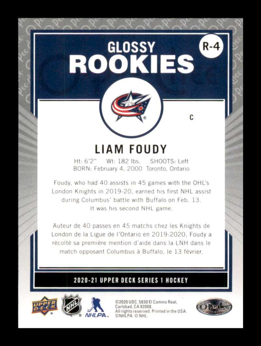 2020-21 Upper Deck O-Pee-Chee Glossy Rookies Bronze Liam Foudy 