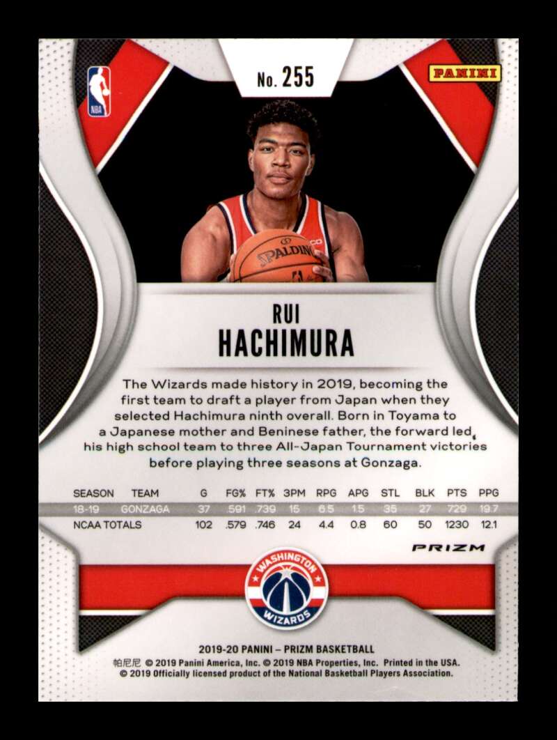 Load image into Gallery viewer, 2019-20 Panini Prizm Red White Blue Prizm Rui Hachimura #255 Rookie RC Wizards  Image 2
